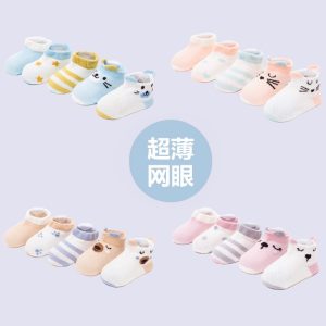 Set 5 vớ lưới thấp cổ robibabi